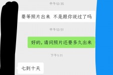 阿坝兼职模特上当(北京兼职模特上当了)