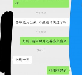 阿坝兼职模特上当(北京兼职模特上当了)
