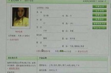 阿坝中国伴游网app(中国伴游网络红人)