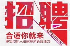阿坝北京伴游招聘 北京伴游 所有的小我私人资料所有隐藏性，平安，可靠，所有是熟客！