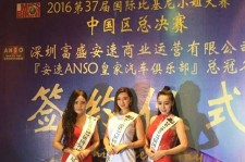 阿坝比基尼小姐(比基尼小姐动漫妹子图片)
