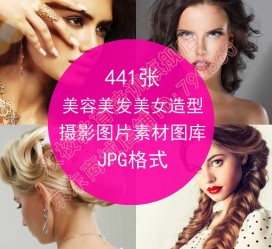 阿坝发型模特能兼职几次(发型模特一次给几钱)