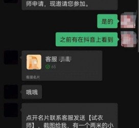 阿坝兼职男平面模**一般几的简单介绍
