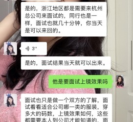 阿坝模特兼职微信(哪里能找到模特兼职)