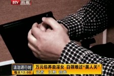 阿坝上海伴游 卧底暗访美女＂伴游＂！价钱公开马上脱光光