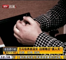 阿坝上海伴游 卧底暗访美女＂伴游＂！价钱公开马上脱光光