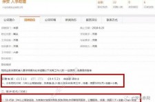 阿坝上海有个伴游雇用文姐(上海私家伴游雇用包吃住)