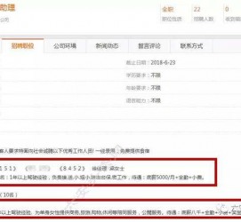 阿坝上海有个伴游雇用文姐(上海私家伴游雇用包吃住)