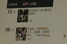阿坝夜场雇用伴游(北京夜场雇用伴游师傅)
