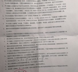 阿坝八面通模特兼职(兼职模特的正规渠道)