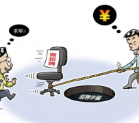 阿坝北京伴游招聘 58同城网等平台招聘陷阱遭曝光！已超5千人受骗、诈骗金额近亿元、被逼卖淫！
