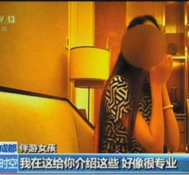 阿坝杭州私家伴游价格(同城约伴旅游网杭州)