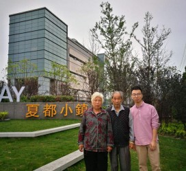 阿坝上海私家伴游薇薇预约热线(上海私家订造国际ktv夜总会)