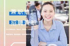 阿坝上海兼职模特雇用信息(上海兼职模特预约)
