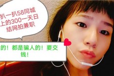 阿坝1浙江同城学生兼职模特(终年高薪诚聘各类兼职模特)