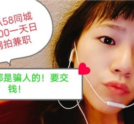 阿坝1浙江同城学生兼职模特(终年高薪诚聘各类兼职模特)