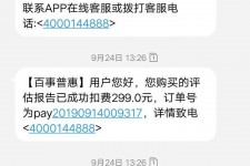 阿坝模特兼职带身份证靠谱吗的简单介绍