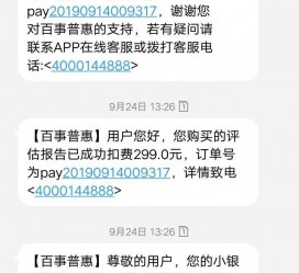 阿坝模特兼职带身份证靠谱吗的简单介绍