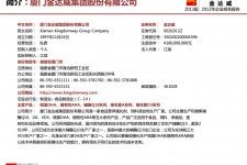 阿坝厦门酒店雇用高薪女公关伴游(厦门游览社雇用导游)