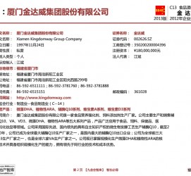 阿坝厦门酒店雇用高薪女公关伴游(厦门游览社雇用导游)