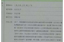 阿坝西安雇用私家伴游(西安商务伴游兼职雇用)