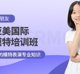 阿坝深圳儿童模特兼职(模特拍摄兼职是不是实的)