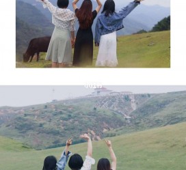 阿坝短途旅游(短途旅游英语)