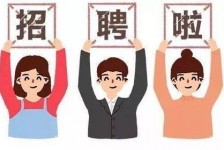 阿坝私人伴游 北京私人招聘伴游，全国各地私人陪同游玩(今日/招聘)