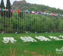 阿坝昆明旅游攻略(昆明旅游攻略景点大全抚仙湖)