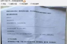 阿坝私家助理伴游雇用90万月薪(私家助理伴游雇用90万月薪是实的吗)