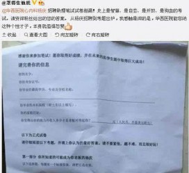 阿坝私家助理伴游雇用90万月薪(私家助理伴游雇用90万月薪是实的吗)
