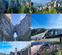阿坝周边旅游攻略(乌鲁木齐周边旅游攻略)