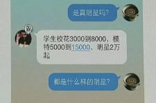 阿坝豆瓣中国伴游网站(伴伴全球游)