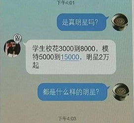 阿坝豆瓣中国伴游网站(伴伴全球游)