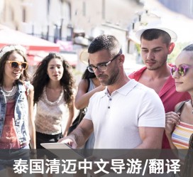 阿坝私人伴游是什么 泰国“私人伴游”，为何令欧美老头如此着迷？从业者说出内幕