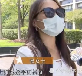 阿坝兼职试衣模特雇用(在家做试衣模特雇用)