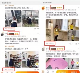 阿坝怎么做淘宝买家秀模特兼职知乎(58同城买家秀雇用的模特是实的吗)