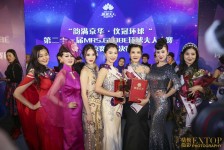 阿坝环球夫人(环球夫人大赛钱永静)
