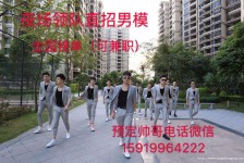 阿坝关于12020年同城雇用男商务伴游的信息