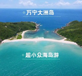 阿坝国内旅游推荐(2022年国内旅游推荐)