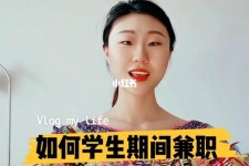 阿坝当模特的兼职(模特能够兼职吗)