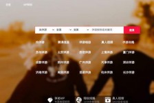 阿坝商务伴游怎么找？ 大数据企业信用平台。
