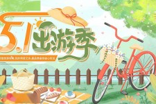 阿坝三日游推荐(省内三日游推荐)