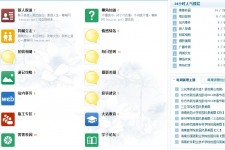 阿坝旅游交友伴游网雇用娱乐人员(旅游交友伴游网雇用娱乐人员可信吗)