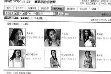 阿坝私人伴游是什么 起底“伴游”内幕：白天陪玩 晚上陪睡
