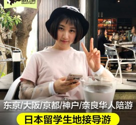 阿坝私人伴游是什么 晚上陪睡，白天陪玩”！私人伴游背后交易曝光！大学生是主力军