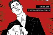 阿坝兼职雇用胖模特(雇用微胖模特)