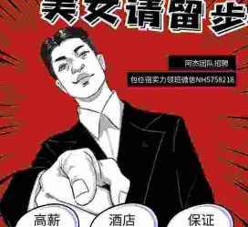 阿坝兼职雇用胖模特(雇用微胖模特)