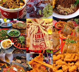 阿坝重庆游玩攻略(重庆游玩攻略3天费用2人)