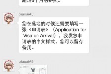 阿坝国外伴游软件进中国的(国内高端伴游哪个app好)